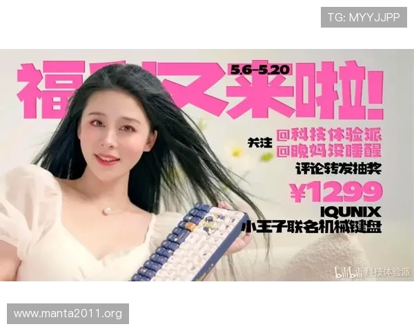 王子娱乐平台：VIP会员制度与专属福利详尽介绍